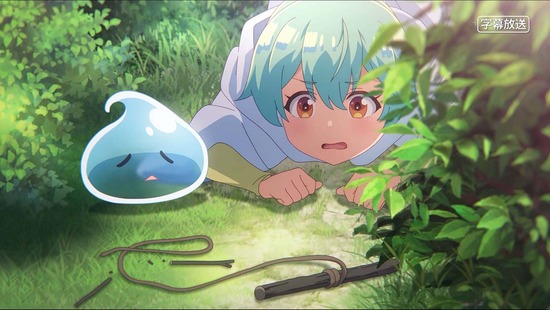 最弱テイマーはゴミ拾いの旅を始めました。　５話場面カット001