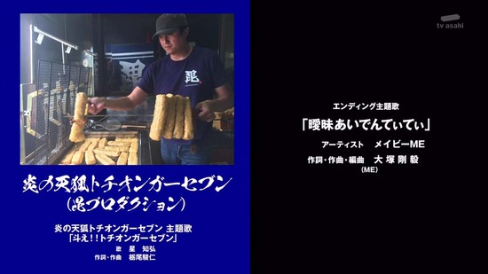 怪人開発部の黒井津さん 1話場面カット_050