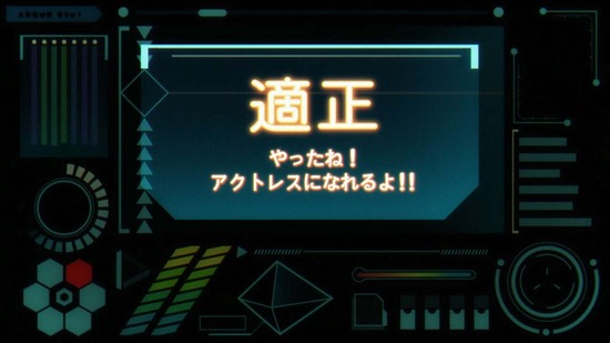 アリス・ギア・アイギス 1話場面カット048