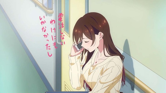彼女、お借りします 満足度21場面カット045