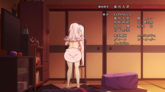 あやかしトライアングル 1話場面カット055