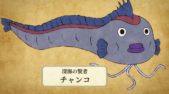 異世界のんびり農家 9話場面カット009
