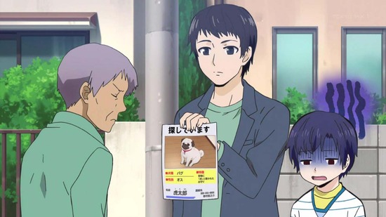 カワイスギクライシス 5話場面カット036