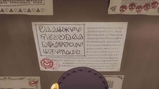 この素晴らしい世界に爆焔を! 10話場面カット010