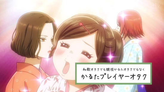 ちはやふる3 17話場面カット012