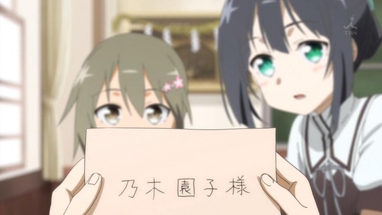結城友奈は勇者である -鷲尾須美の章- 3話番組カット035
