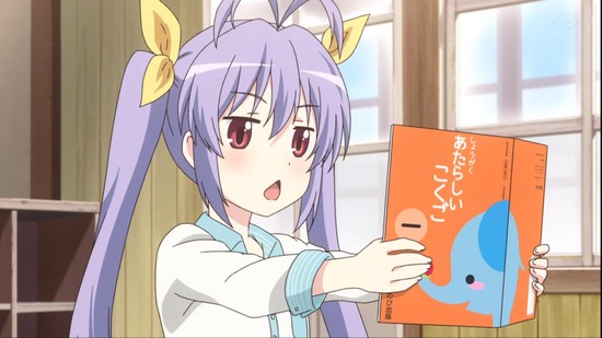 のんのんびより のんすとっぷ 7話場面カット009