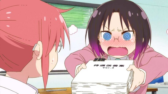 小林さんちのメイドラゴンS 9話場面カット006