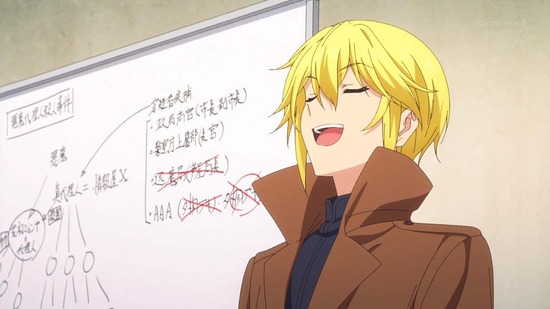 Engage Kiss 8話場面カット033