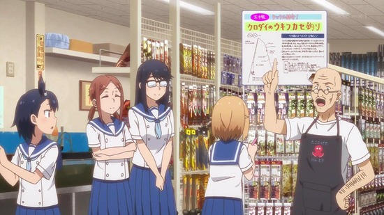 放課後ていぼう日誌 12話場面カット038