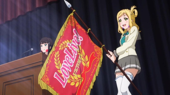 ラブライブ!サンシャイン!! 最終回13話番組カット020