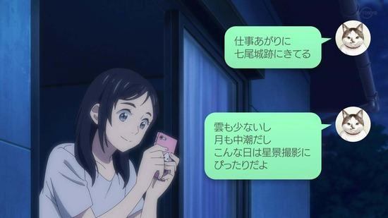 君は放課後インソムニア 3話場面カット047