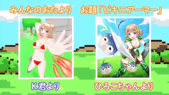 幼なじみが絶対に負けないラブコメ 10話場面カット033