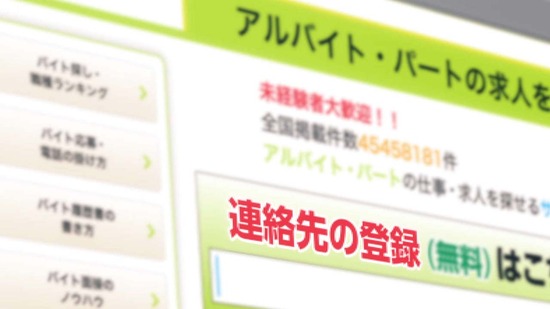 てんぷる 11話場面カット004
