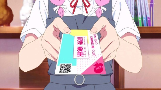 ラブライブ!スーパースター!! 5話場面カット018