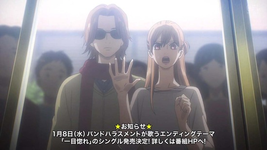 ちはやふる3 13話番組カット037