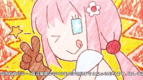 えんどろ~! ろ~る12番組カット011