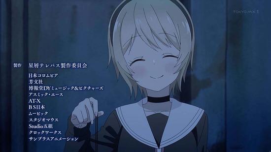 星屑テレパス 3話場面カット042