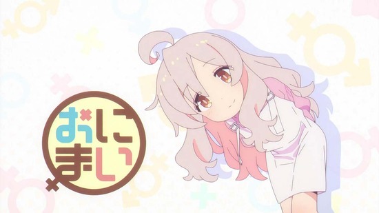 お兄ちゃんはおしまい! 5話場面カット035