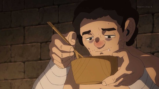 ダンジョン飯 23話場面カット016