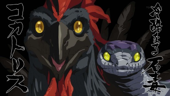 ダンジョン飯 15話場面カット027