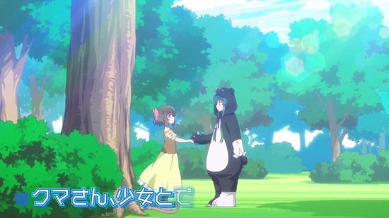 くまクマ熊ベアー 2話場面カット038