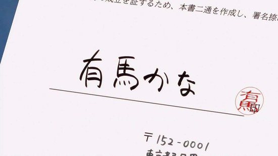【推しの子】 5話場面カット015