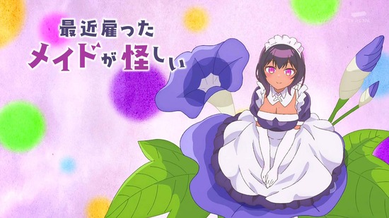 最近雇ったメイドが怪しい 2話場面カット011