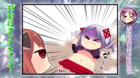 叛逆性ミリオンアーサー 17話番組カット038