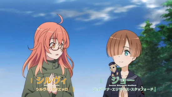 ルミナスウィッチーズ 8話場面カット002