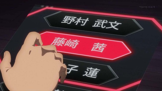 魔王様、リトライ!R 4話場面カット026
