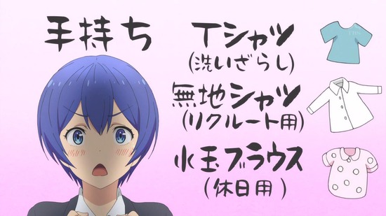 たくのみ。 2話場面カット003