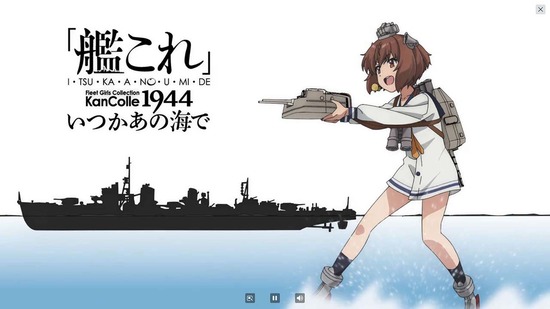 「艦これ」いつかあの海で 6話面カット023