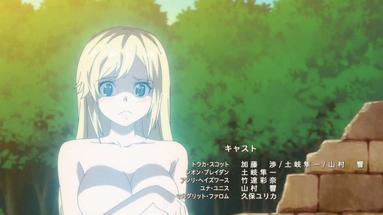 勇者が死んだ! 9話場面カット067