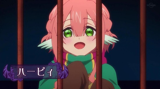 魔王城でおやすみ　５話場面カット006