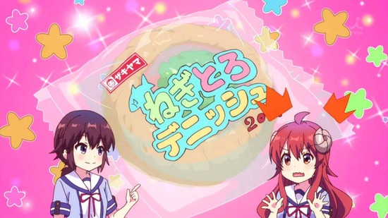 まちカドまぞく 1話番組カット026