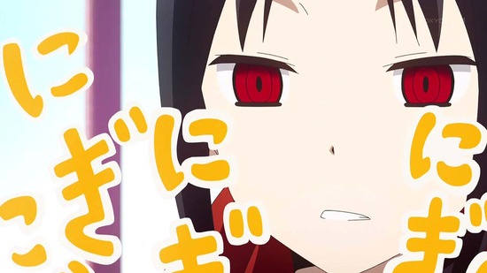 かぐや様は告らせたい 1話番組カット061