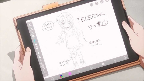 夜のクラゲは泳げない 2話場面カット006