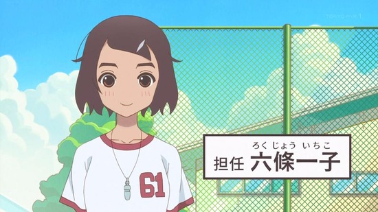 かくしごと 1話場面カット013