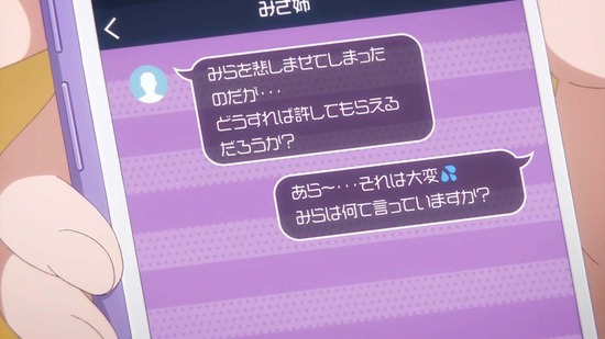 恋する小惑星 2話番組カット028