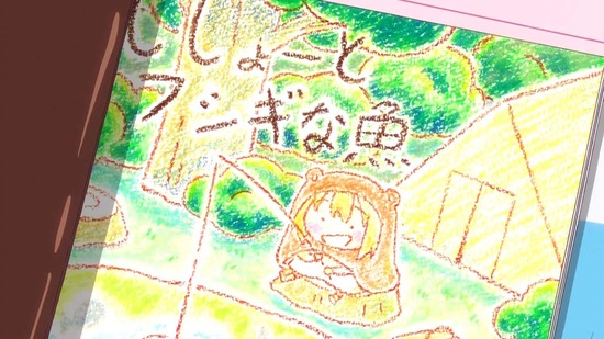 干物妹!うまるちゃんR 6話番組カット006