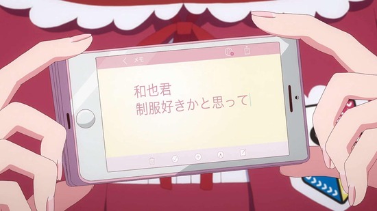 彼女、お借りします 満足度23場面カット007