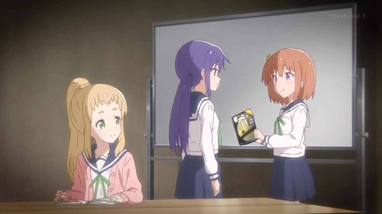 恋する小惑星 8話場面カット011