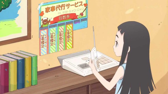 かくしごと 3話場面カット014