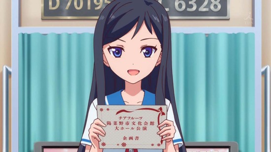 アクションヒロイン チアフルーツ 11話場面カット_001