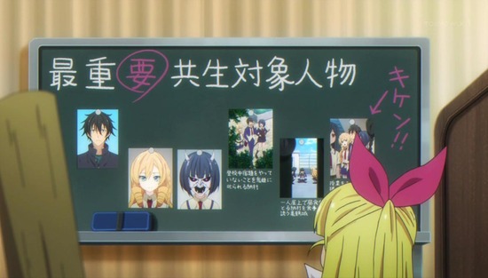 武装少女マキャヴェリズム 4話場面カット_003