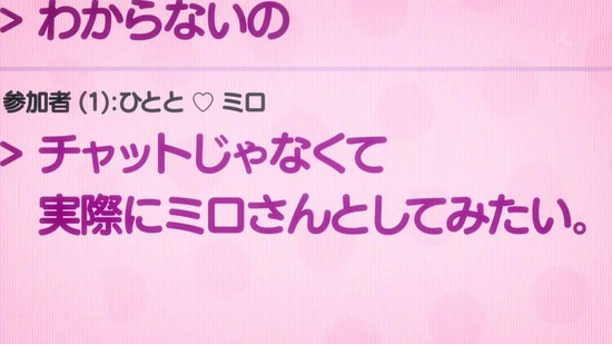 荒ぶる季節の乙女どもよ。 3話番組aカット008