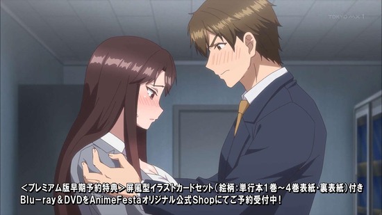 しーくれっとみっしょん 8話場面カット03
