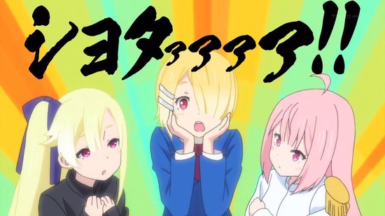 魔王様、リトライ! 10話番組カット021