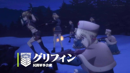 ドールズフロントライン 1話場面カット_002